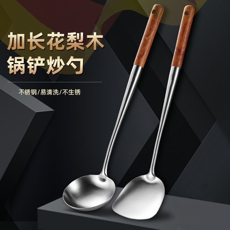 加长加厚不锈钢长柄锅铲炒菜铲子厨房家用防烫炒菜勺家用汤勺漏勺