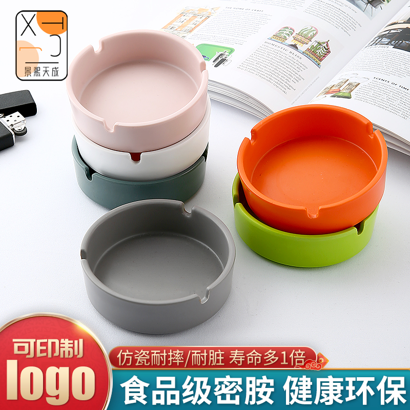 磨砂密胺树脂彩色防摔酒店宾馆网咖家商用酒店哑光仿瓷塑料烟灰缸