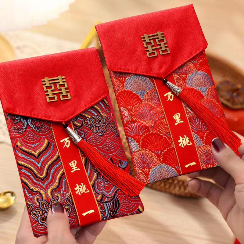 结婚红包锦缎一万元布红包婚礼敬茶改口万里挑一刺绣布艺利是封袋