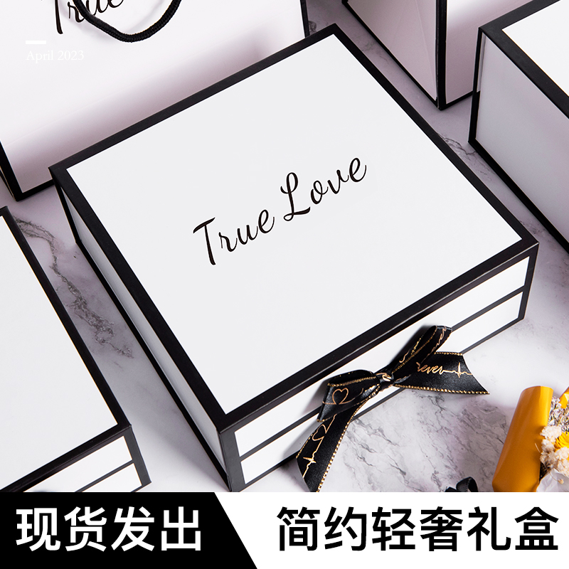 礼盒空盒 礼物盒 礼品盒 送男生送女生感生日精美礼盒 伴手礼