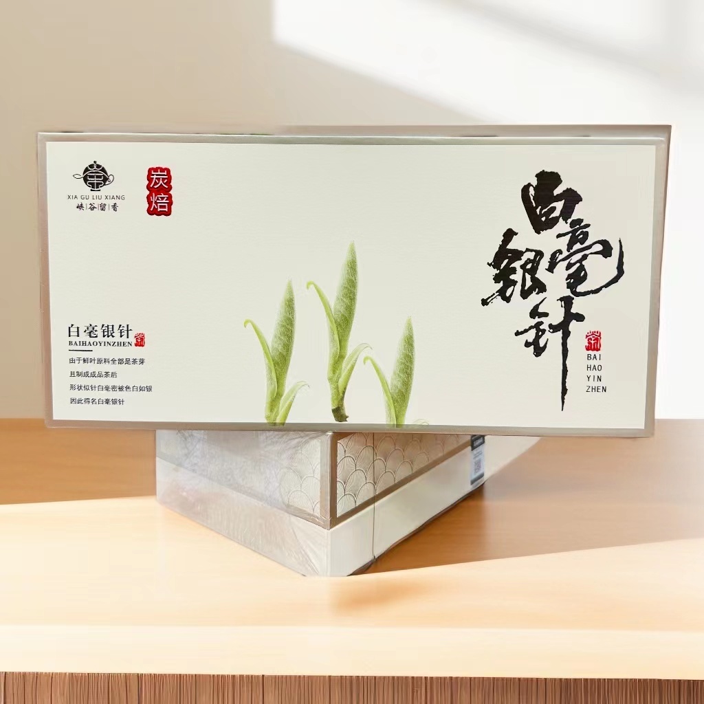福鼎白茶白毫银针磻溪白毫银针蜜韵高山茶白茶礼盒