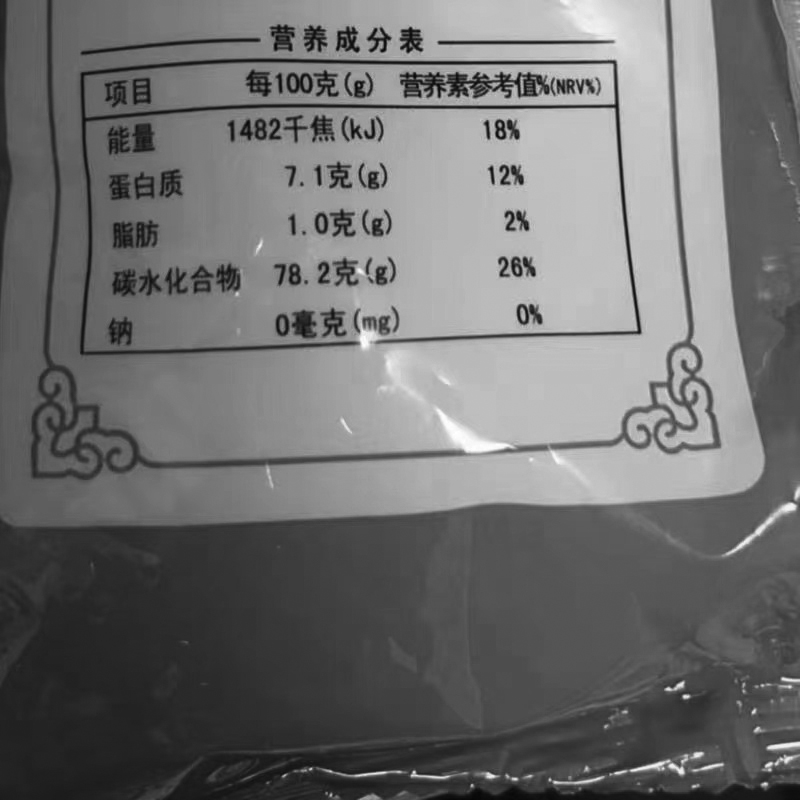 到手一袋700克 破损联系客服 女鞋商家赞哦8