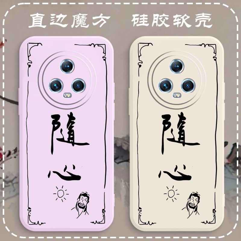 荣耀Magic5手机壳画江湖之天罡传新款硅胶软壳卡通不良人随心创意