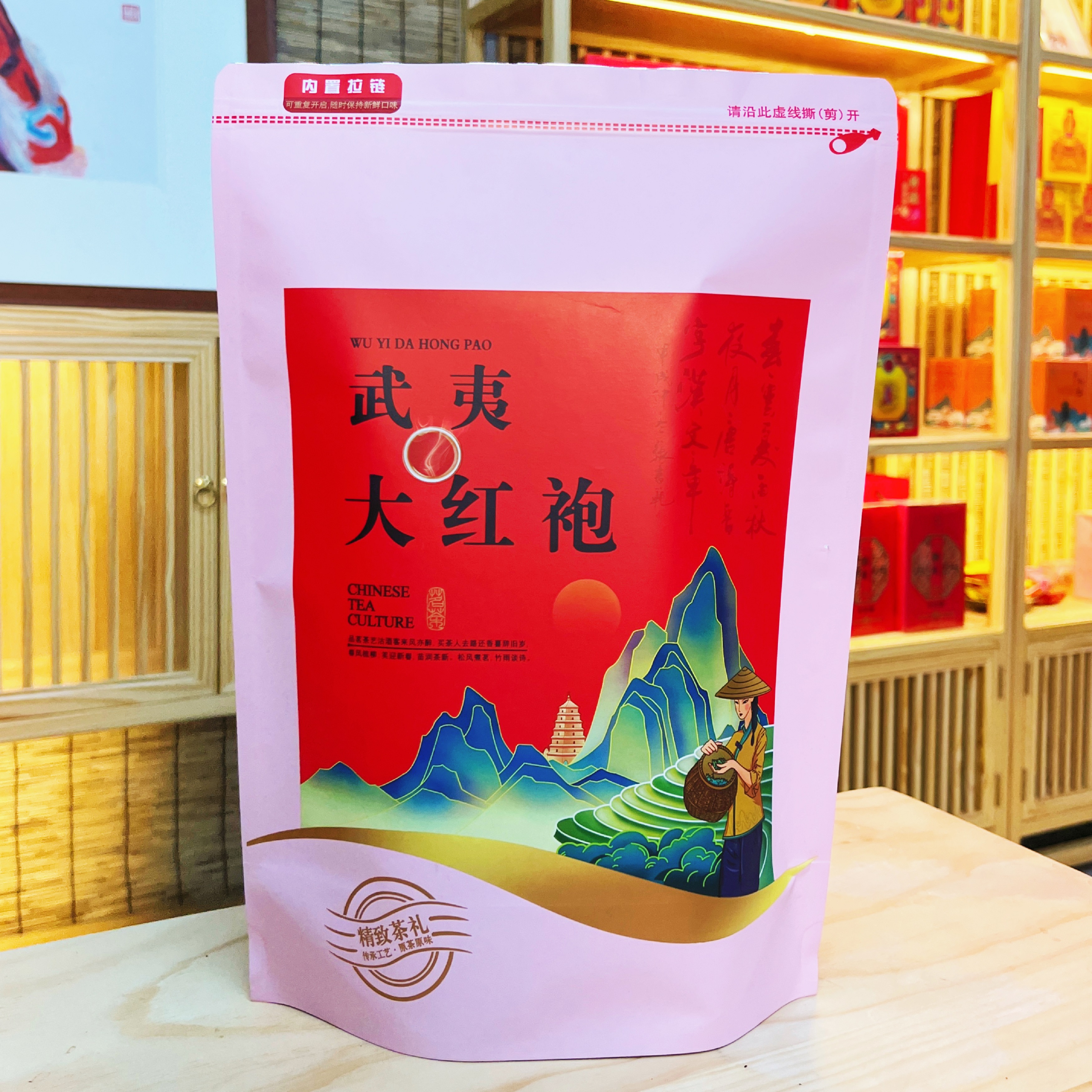 【菁菁一家人】宠粉优选武夷岩茶大红袍茶叶粉色袋装一袋一斤装500g