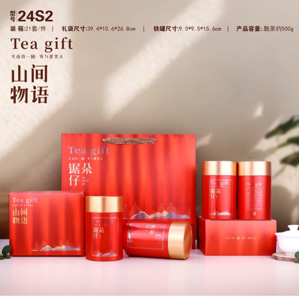 [菁菁幸福一家】宠粉清香型凤凰单丛锯朵仔24S2四圆罐一斤装红