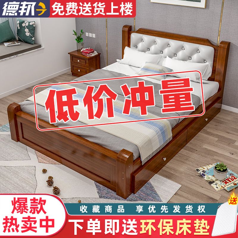 【小扬哥推荐】全实木床.米家用现代简约双人床.米出租屋成人单人