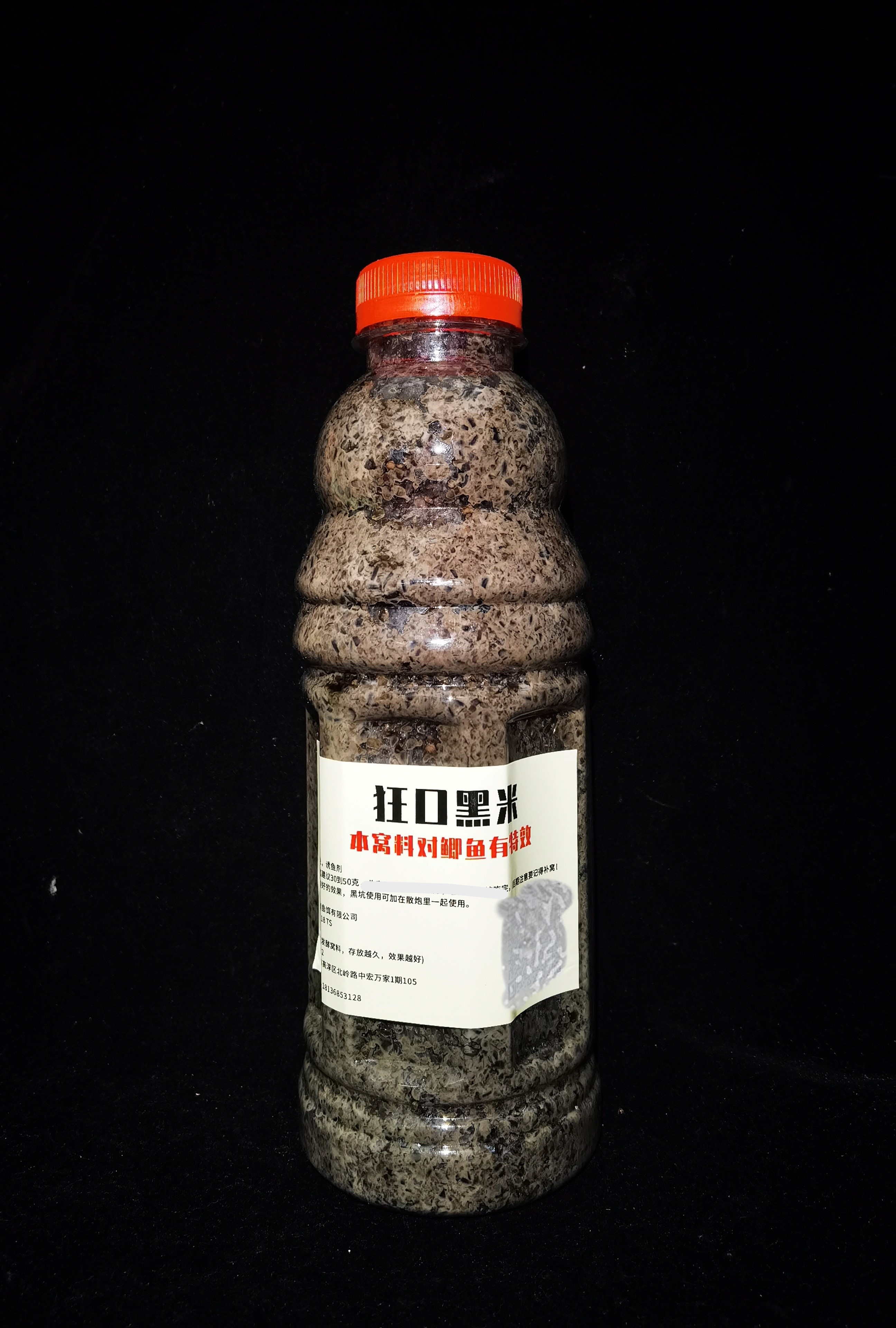 探索鱼狂口黑米酒米鲫鱼鲤鱼快速打窝料底窝料鲫鱼窝料秋冬