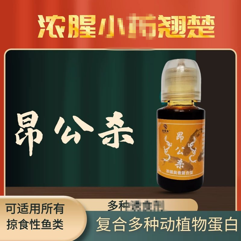 探索鱼饵料昂公杀黄辣丁黄骨鱼黄颡鱼黄鸭叫昂刺汪丁黄辣丁