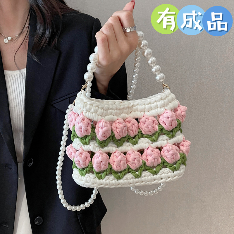郁金香手工编织包包成品diy材料包送女友礼物洋气百搭珍珠手提包