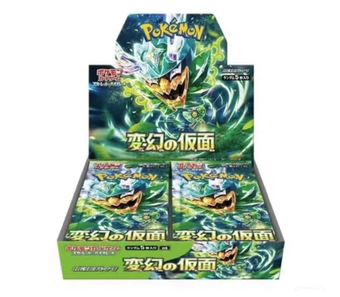 ptcg日版卡牌 sv6 变换假面 默认代拆
