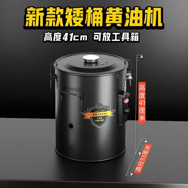 电动黄油机24伏桶式电动黄油机高压黄油枪电动黄油枪无刷电机