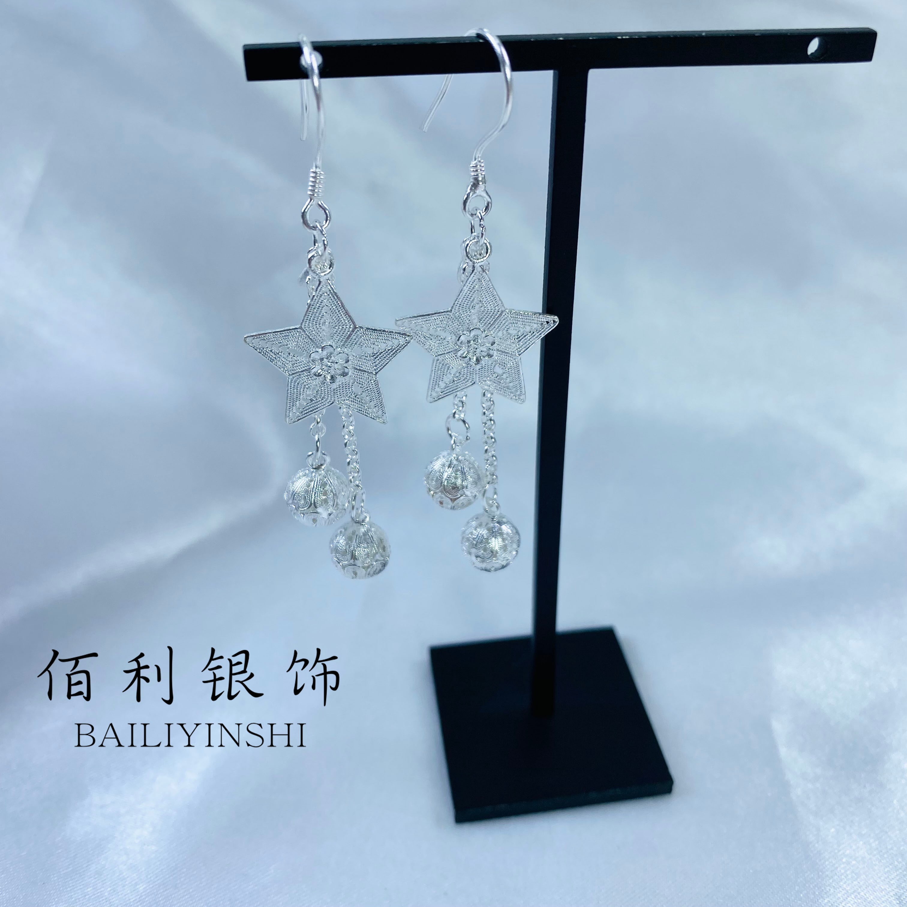 足银耳饰 足银990手工民族风五角星长款耳钩工艺设计气质轻奢ins