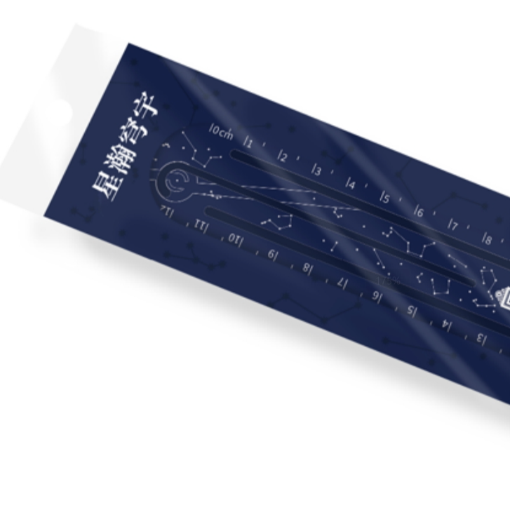 直播专享 星翰穹宇书签 毕业季送礼物