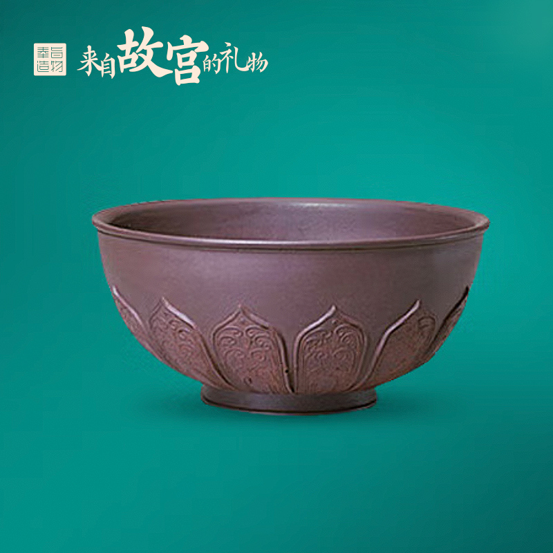 奉旨造物 清香仙露 五色莲瓣 紫砂杯 单杯无包装 颜色随机