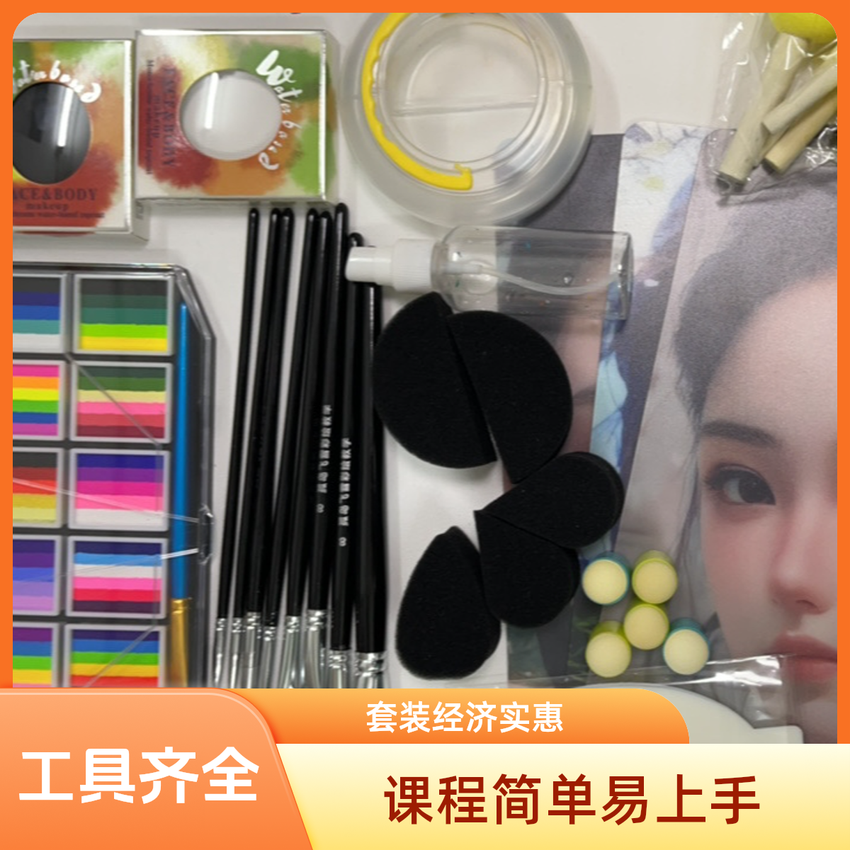 绘画工具儿童彩绘工具套装（送网课100节）