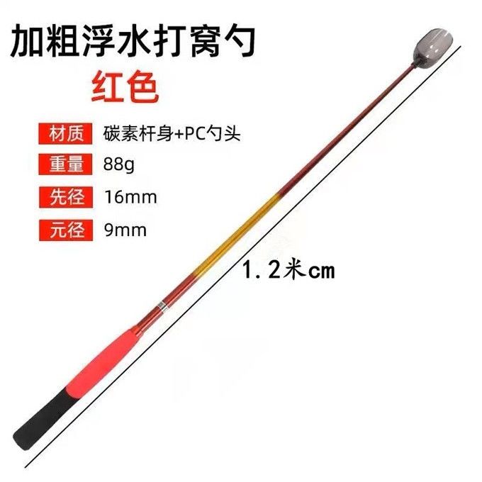 碳素打窝勺1.2米超轻超硬远投抛饵加长打线器长款打窝器高档大物