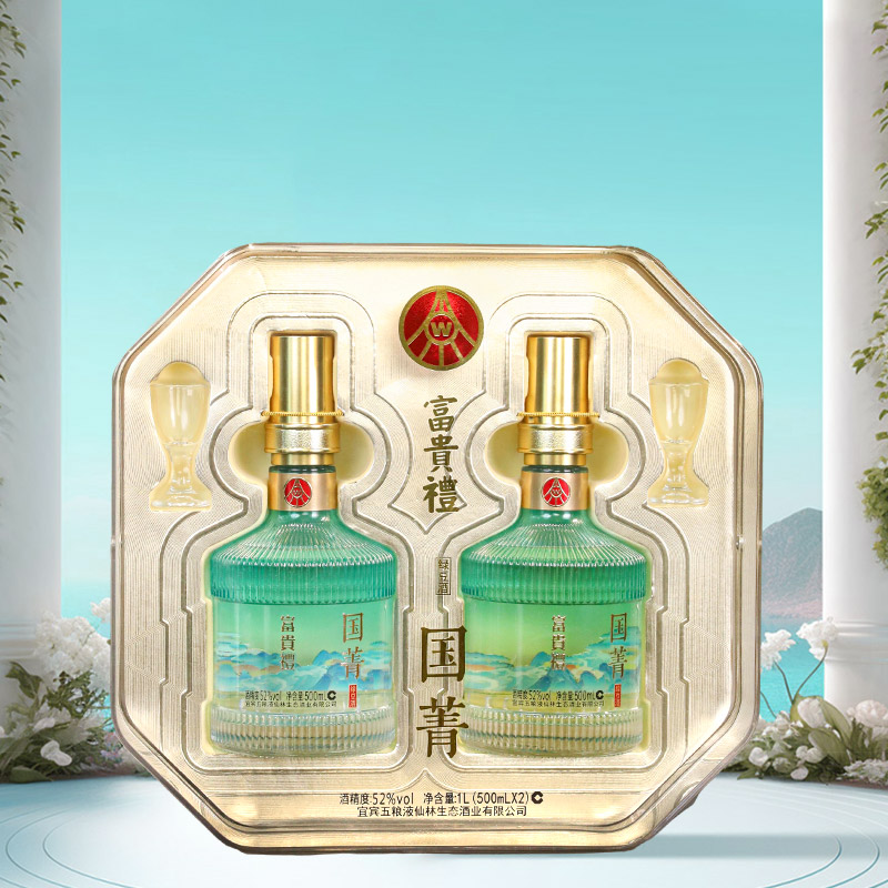 五粮液富贵礼赠品一盒
