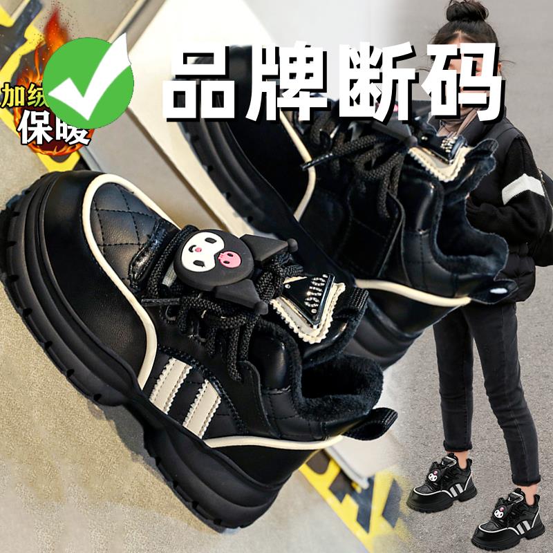 昌祥回力女童雪地靴冬款新款儿童运动鞋库洛米黑色童鞋加绒棉鞋马