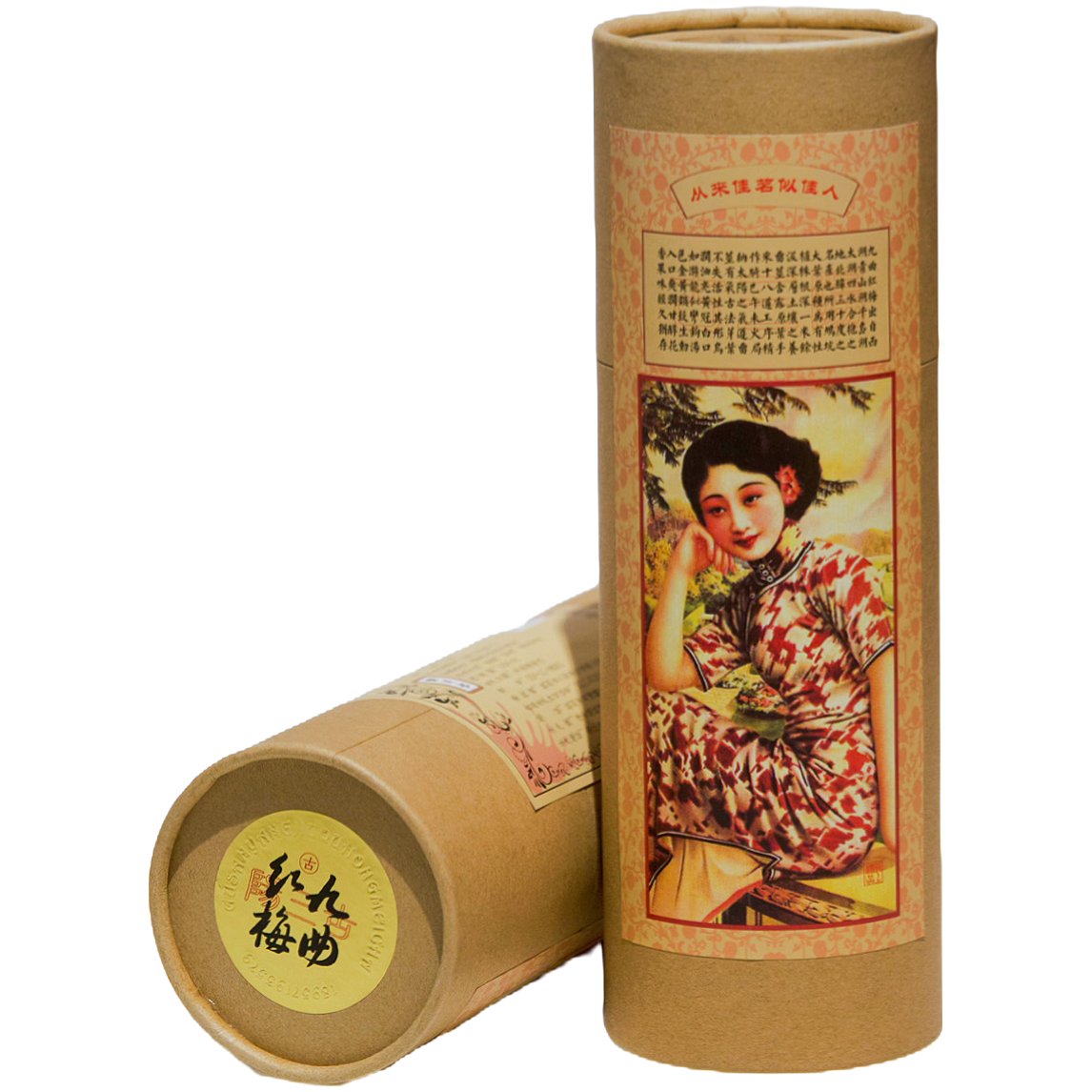 古三阳红十一班古老师红茶班报名茶九曲红梅