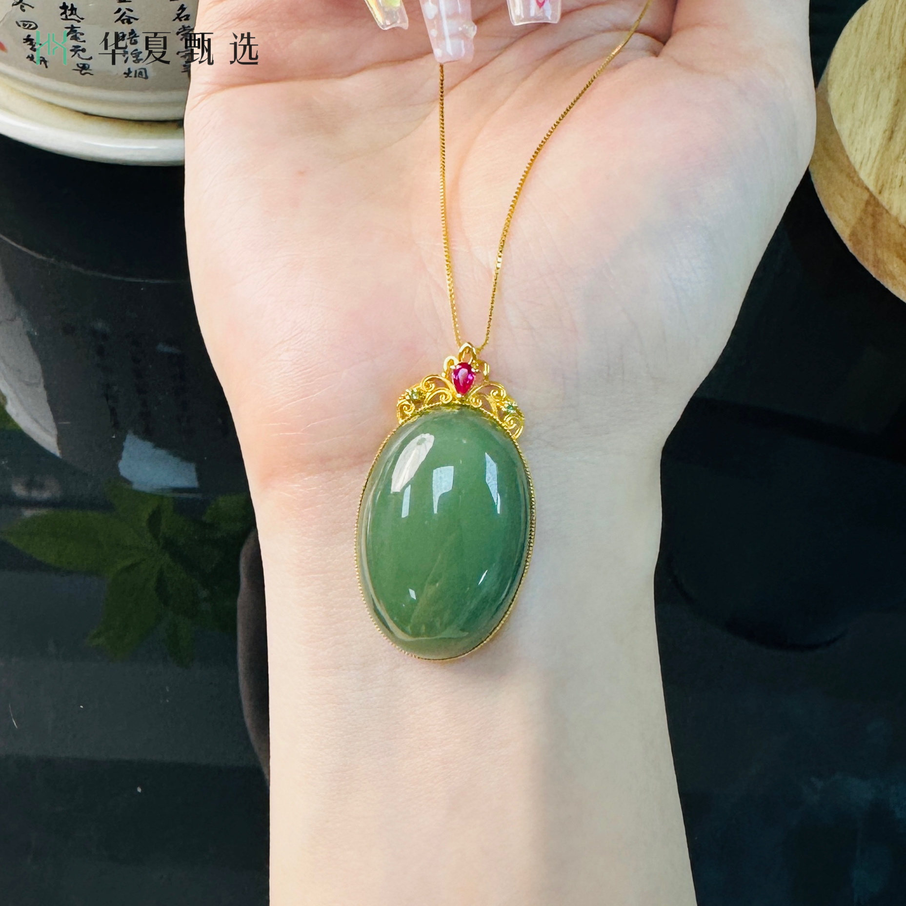【华夏甄选】18k金天然和田玉碧玉大蛋面吊坠大气（约37x21x10mm）