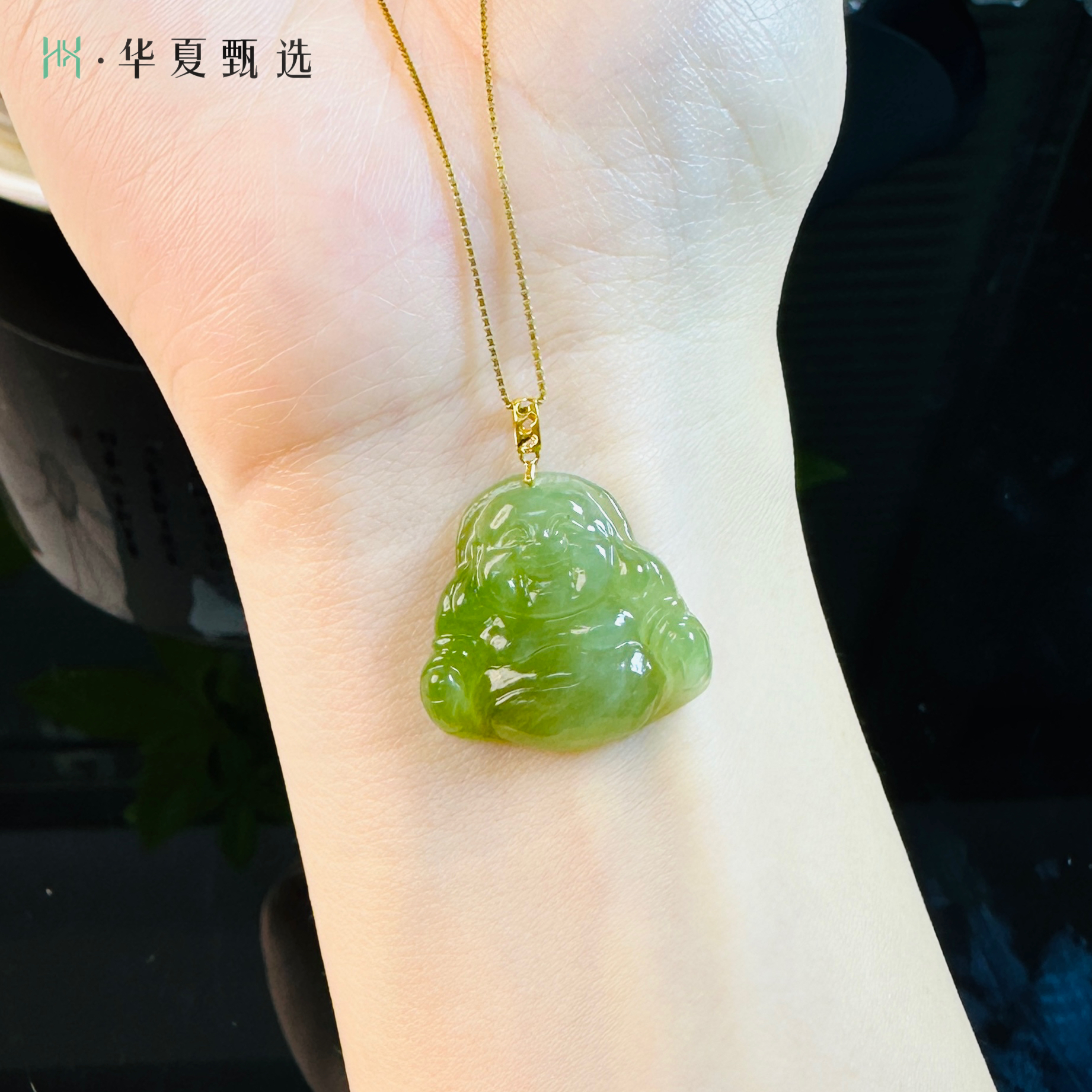 【华夏甄选】18k碧玉佛公（尺寸约20x20x5mm）JYfb1101583多样性发货