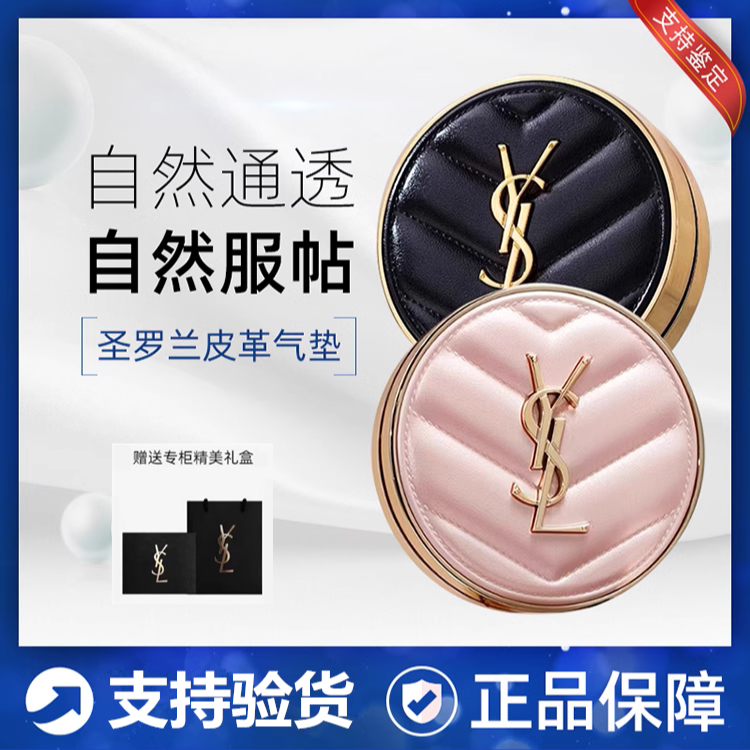 黑皮革粉色细腻气垫粉底液持妆滋润迷你便携女士通用遮瑕