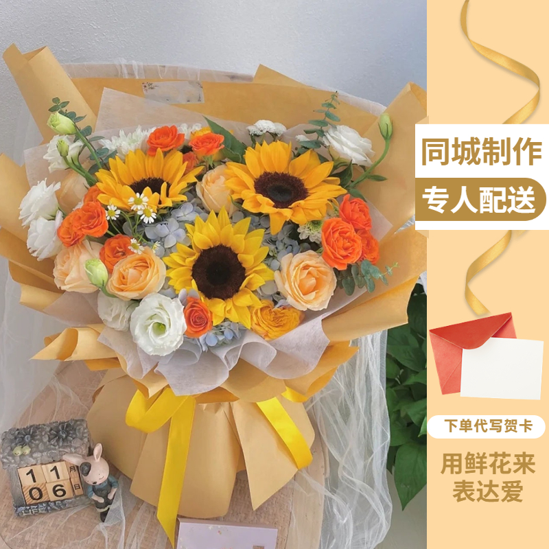 鲜花速递同城99朵混合玫瑰花束生日情人节杭州南京重庆全国配送店