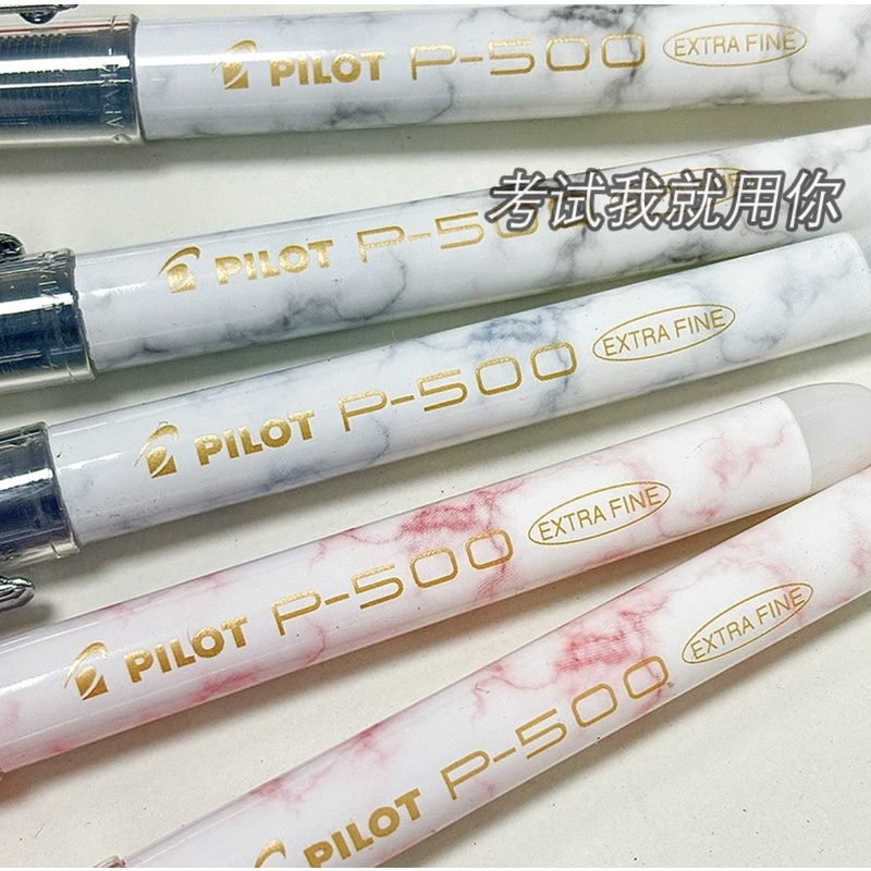 日本pilot百乐中性笔BL-P50金标限定P500考试水性签名笔0.5mm