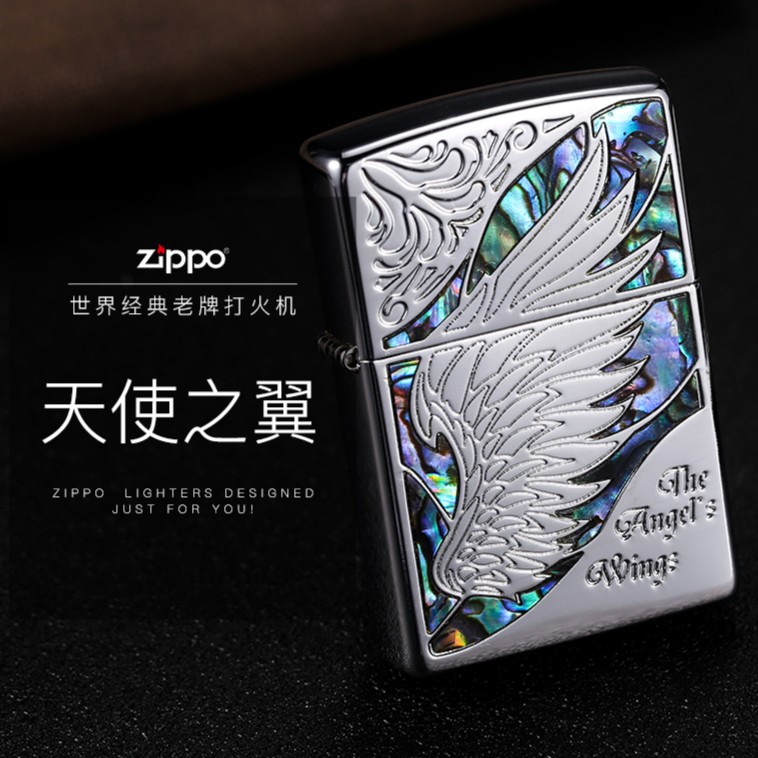 Zippo天使之翼防风打火机时尚双面个性常规机【杨杨专属】打火机