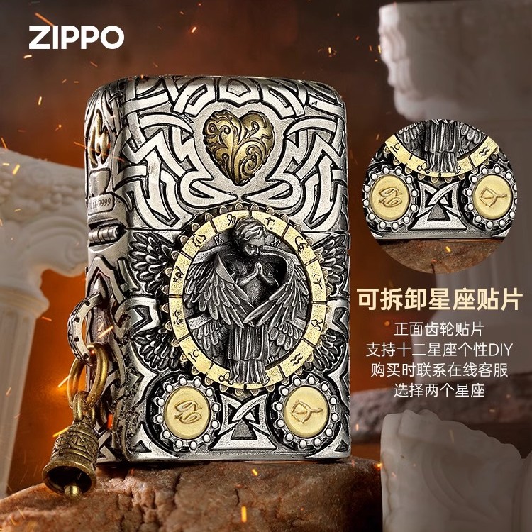 zippo打火机 六翼天使官方旗舰正品男实用防风礼盒装送礼物DYH1X1