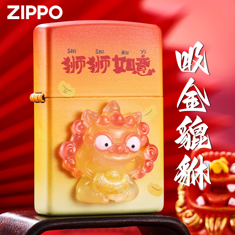 zippo打火机 吸金貔貅官方旗舰正品男实用防风礼盒装送礼物DYH1X1