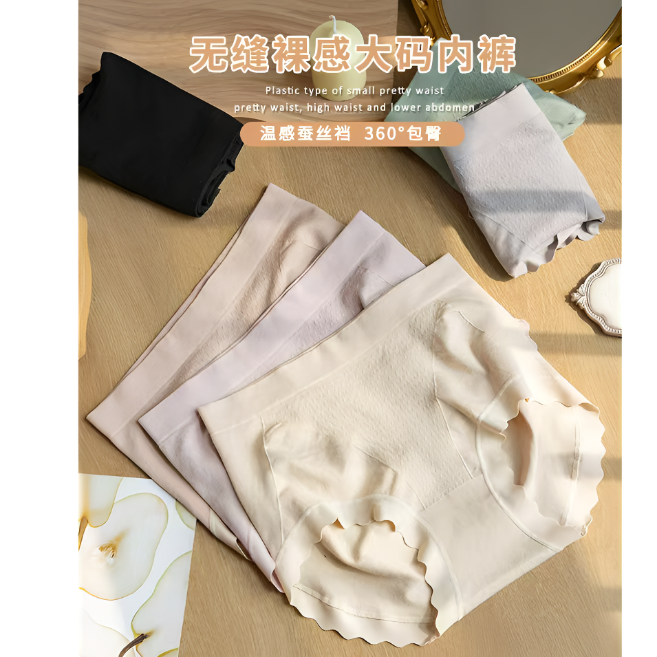 美宅无痕大码女士女孩子女款内裤7A抗菌纯棉裆三角裤类似花纹新品