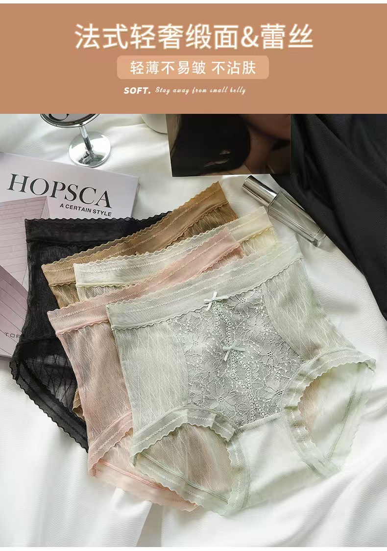 保证质量各款女士内裤福利款俩条包邮