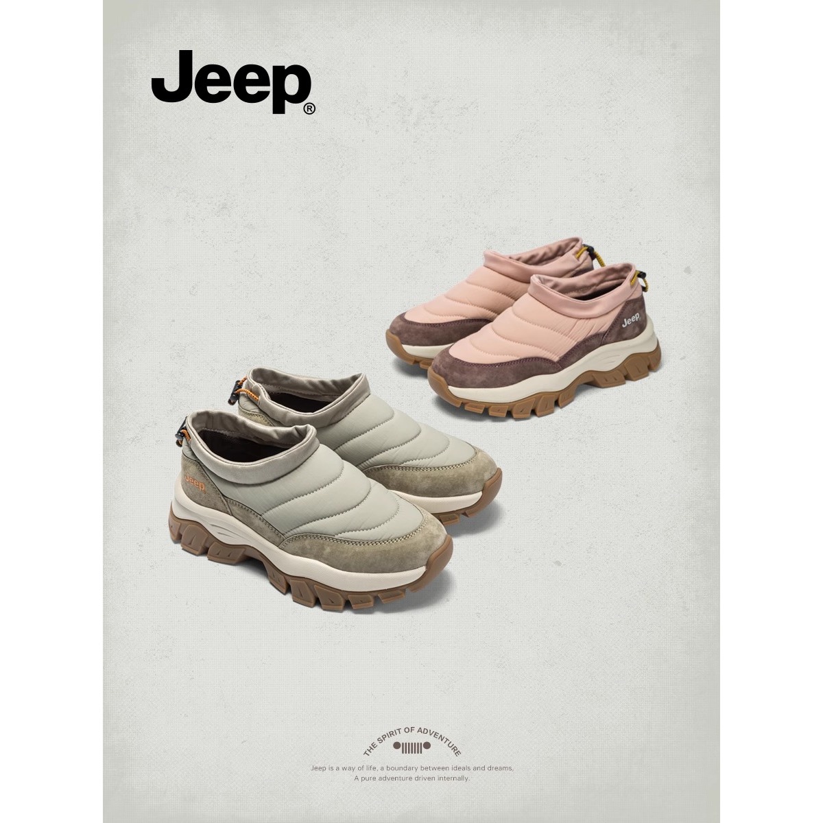 【JEEP吉普】2025新款秋冬增高防滑厚底时尚百搭通勤运动防滑休闲鞋