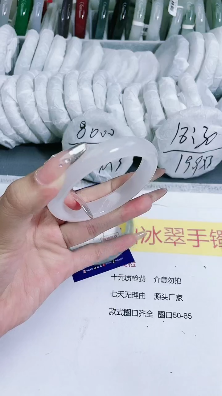【闪购商品】石英质玉手镯未镶嵌57-56-57