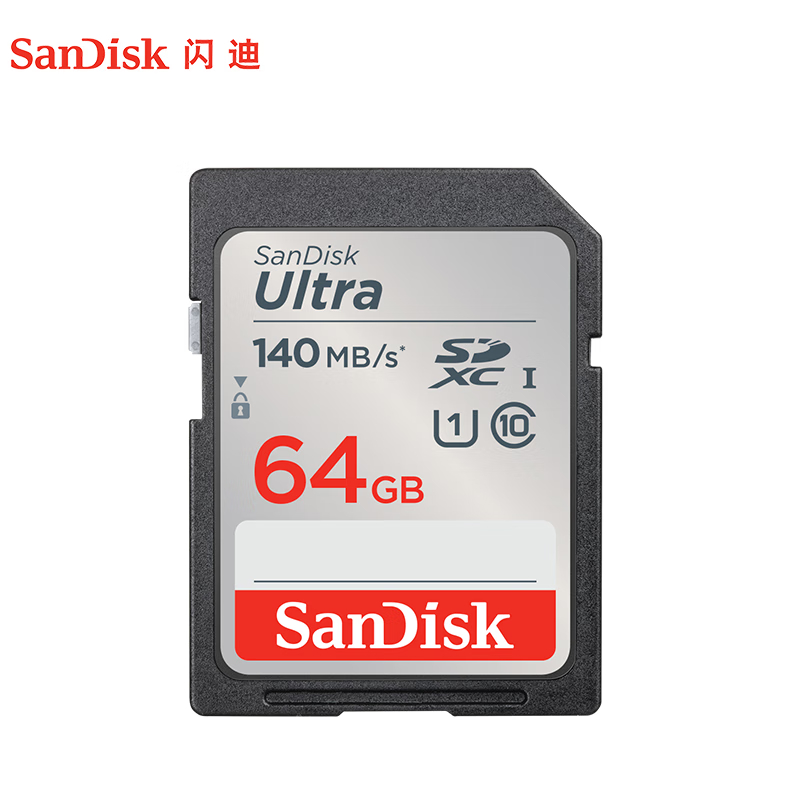 未拆封 Sandisk/闪迪 64GB 至尊高速版内存卡 读速140MB/s