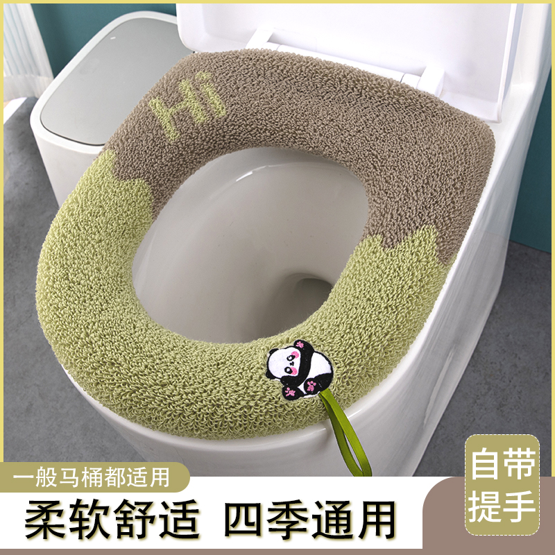 马桶坐垫冬季加厚马桶垫四季通用厕所坐便器垫子家用可水洗垫圈套