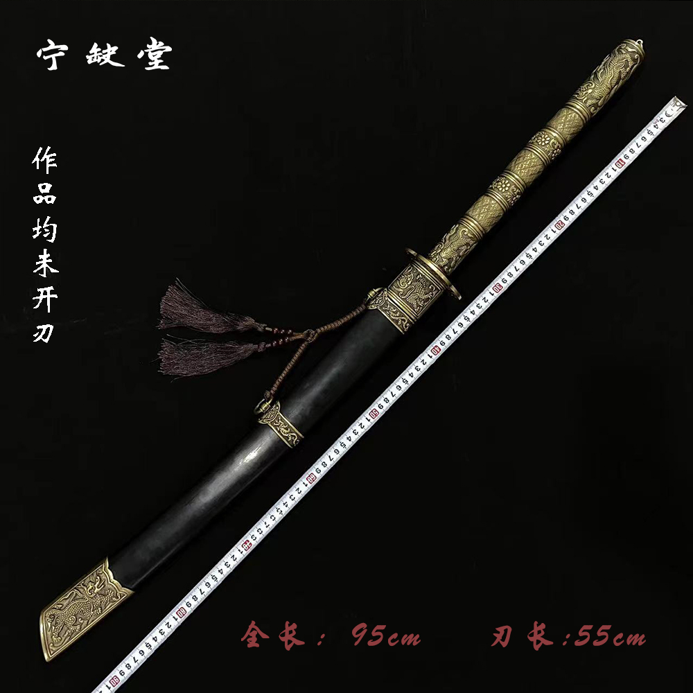 宁缺堂刀剑jx康熙战刀-黄铜黑檀流水纹-未开刃-铸剑师江龙-jl