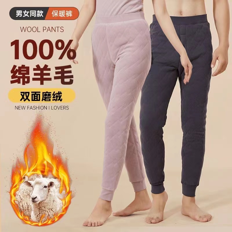  女款蓄热保暖羊毛裤100%纯羊毛东北一条过冬加厚打底内穿