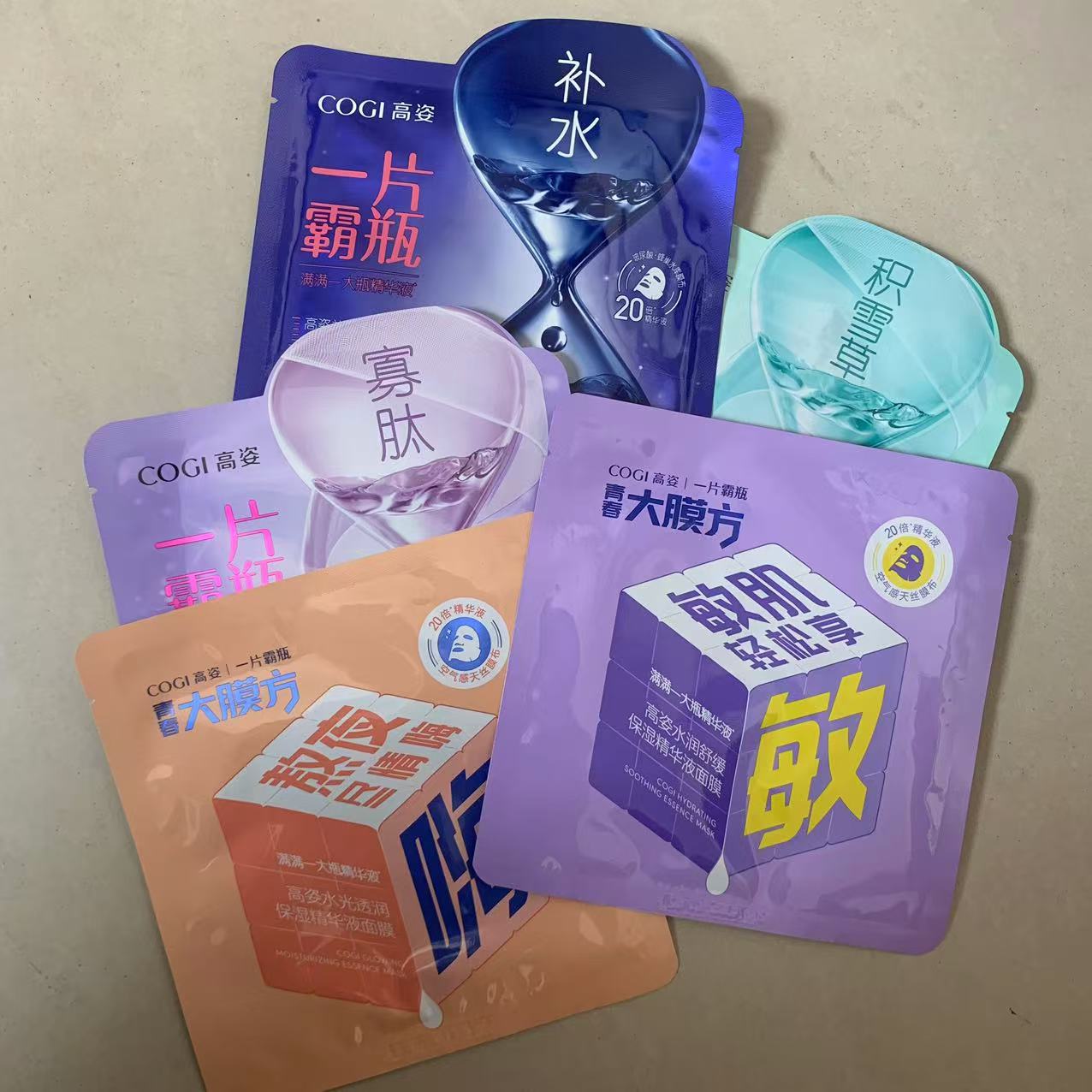 COGI/高姿一片霸屏面膜 补水 积雪草 寡肽 大膜方