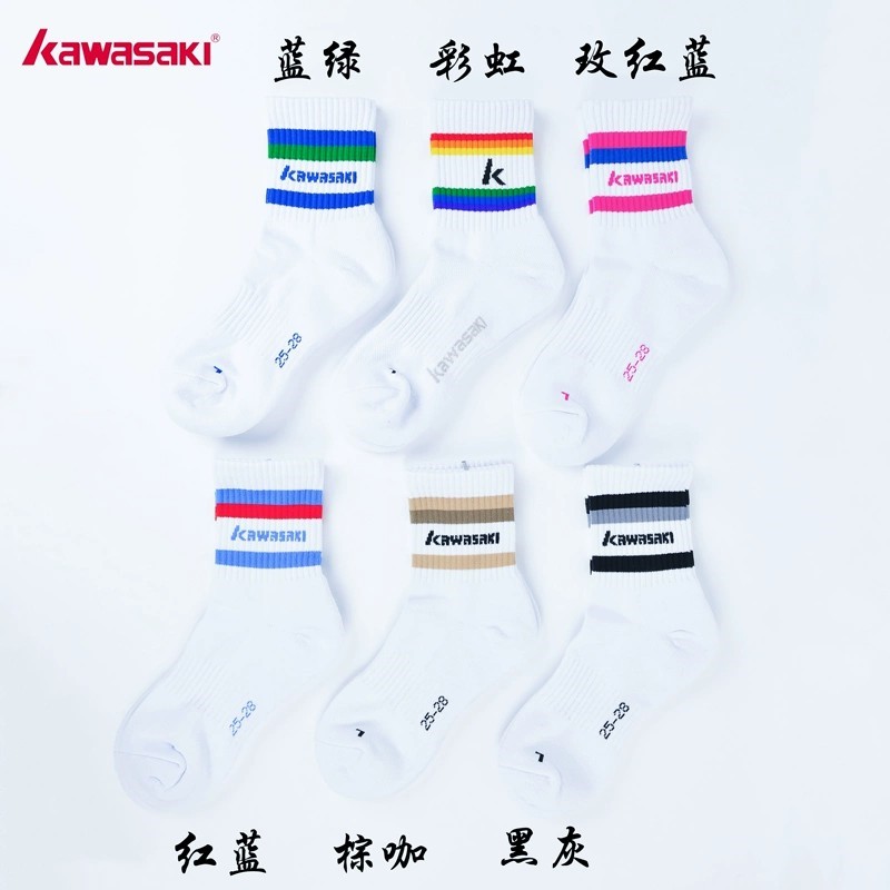 kawasaki/川崎羽毛球袜运动袜加厚毛巾底袜吸汗防臭中筒男女袜