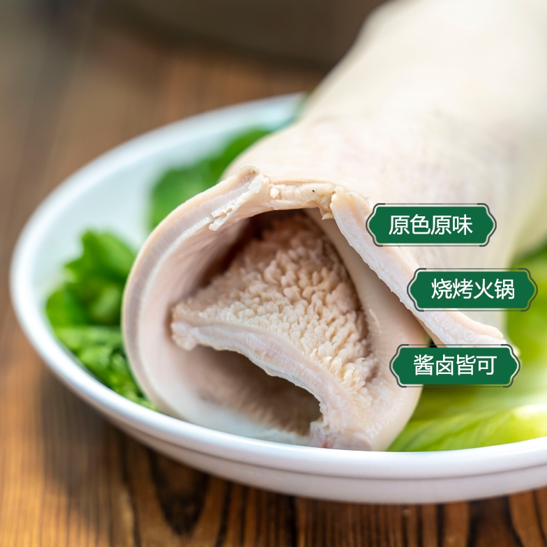 临时链接 16斤碎肉筋腩 固形物含量50%以上