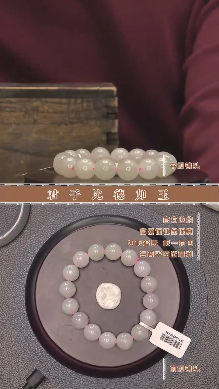 【闪购商品】和田玉手串未镶嵌和田玉