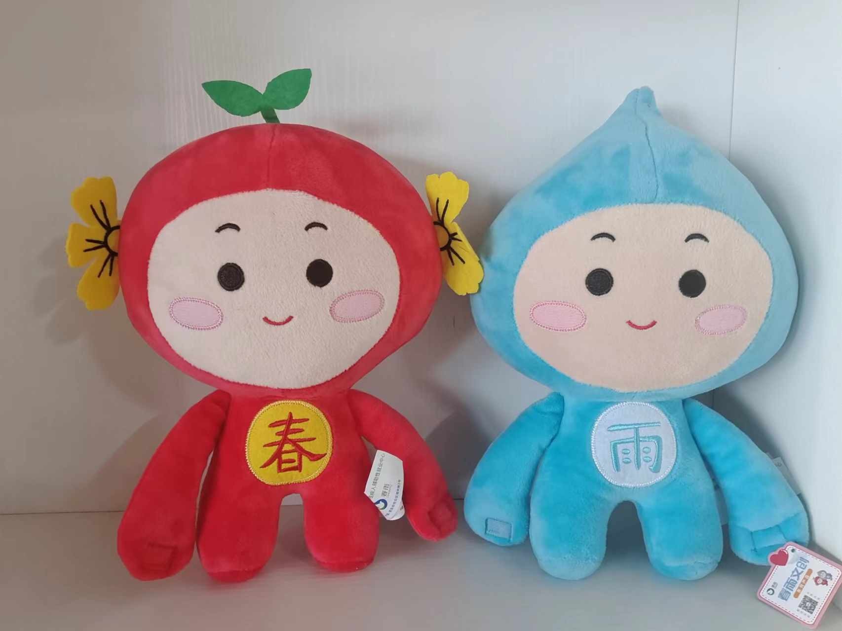 春雨卡通吉祥物 小春小雨毛绒玩具