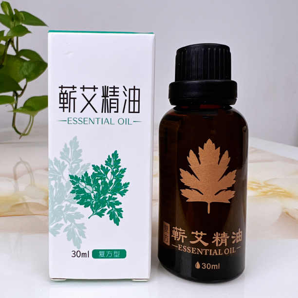 精选原装蕲艾精油艾草精油全身涂抹背部按摩精油开背精油便携护理
