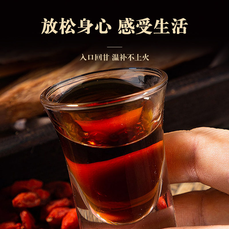 【礼品勿拍】中药材料泡酒料多种配方持久滋补养生vbn