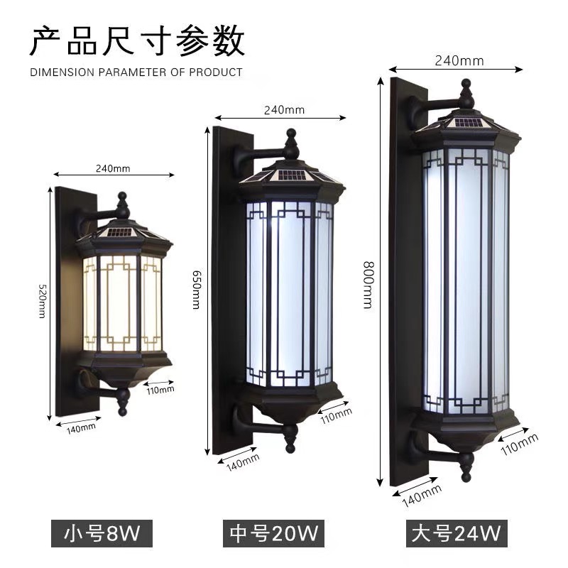 太阳能户外滕王阁壁灯庭院灯室外家用中式复古别墅大门外墙灯