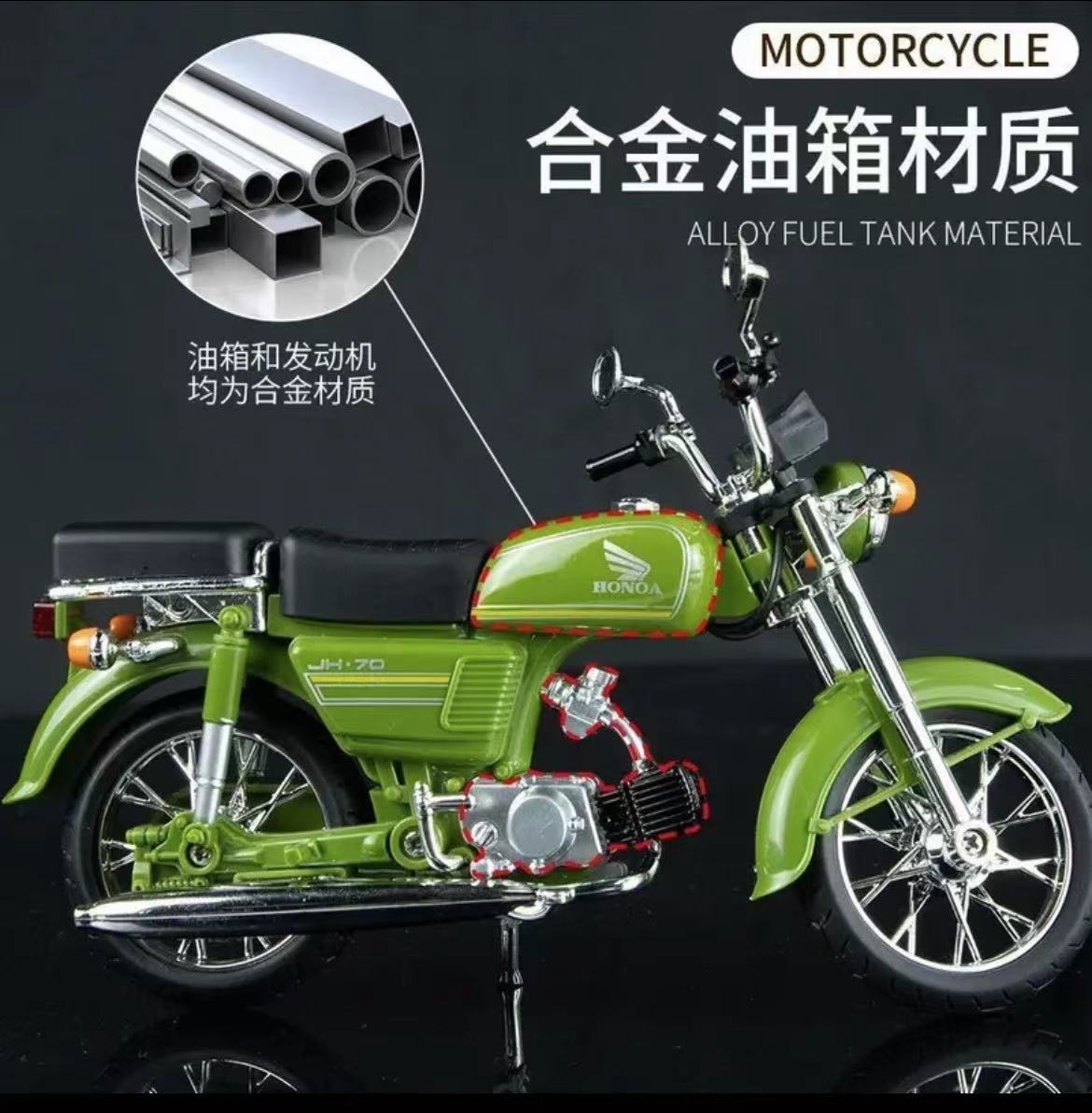 【1比10】嘉陵合金摩托车模型仿真合金摆件老式机车声光避震玩具