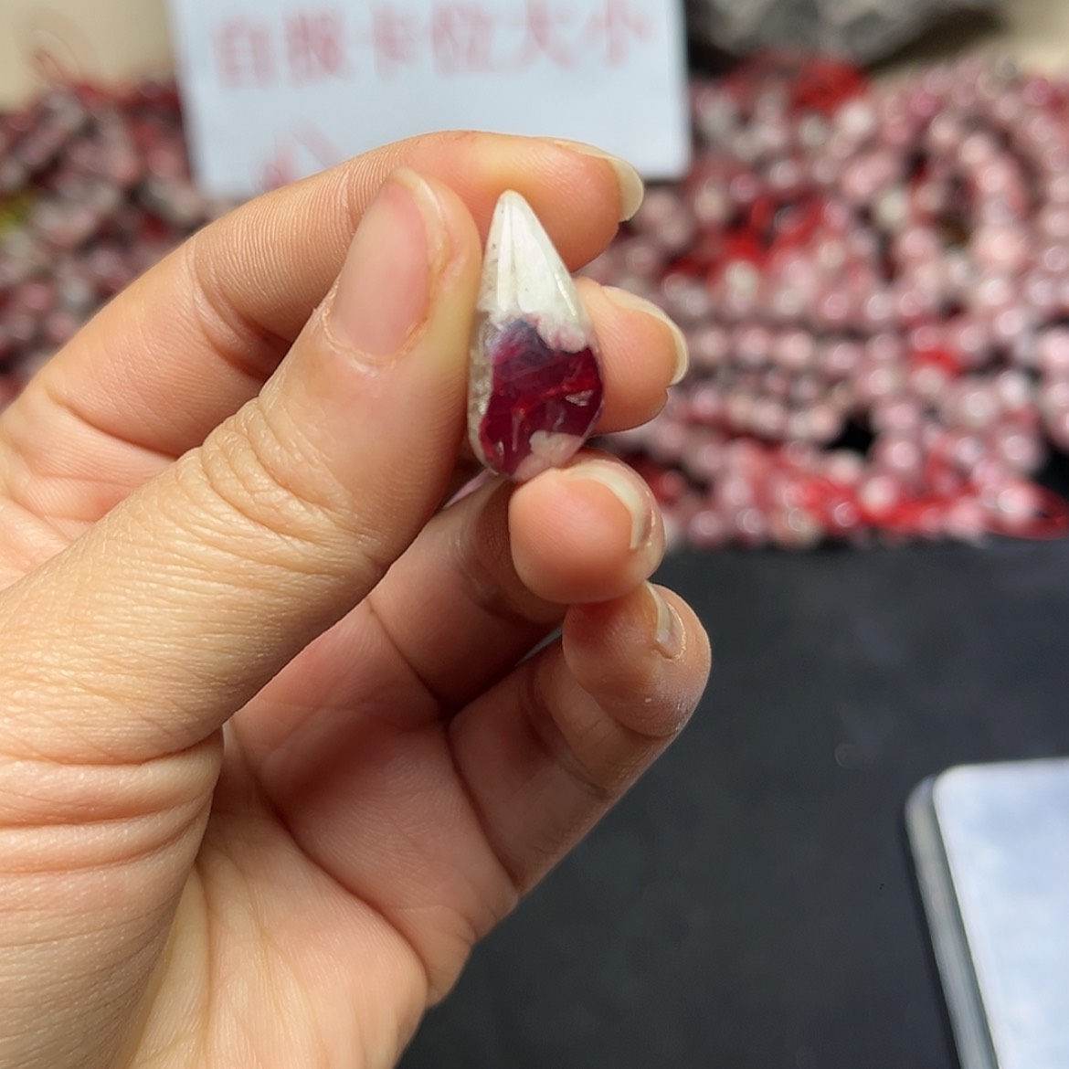 【闪购商品】辰砂（处理）浮*01