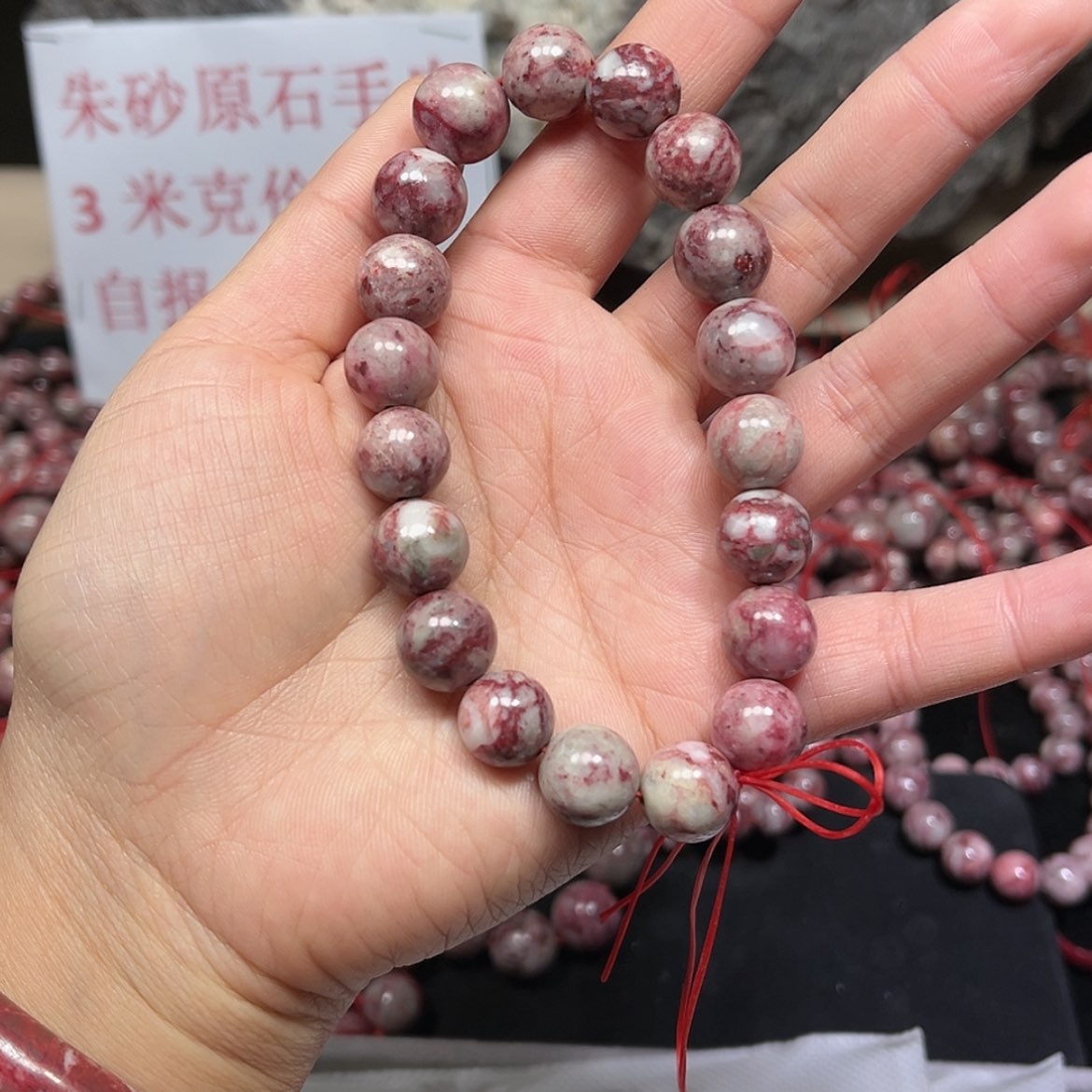 【闪购商品】辰砂（处理）聊**情卡11